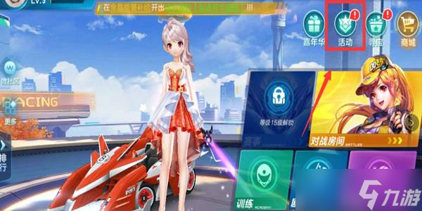 争夺冠军的 争夺冠军的