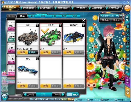 其技术特点 其技术特点