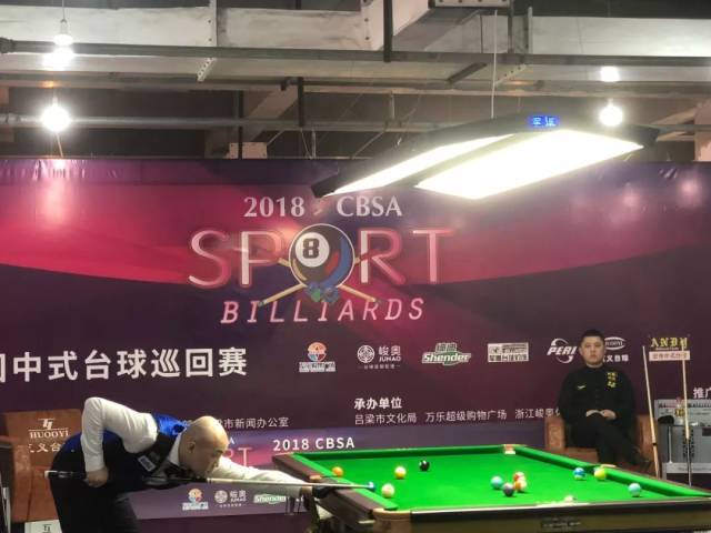 是决定比赛 是决定比赛