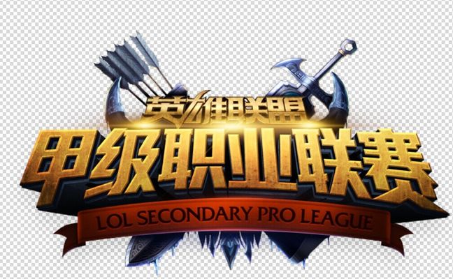 翼克莱 翼克莱