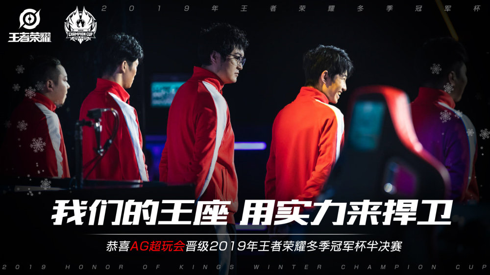 决定是否跟