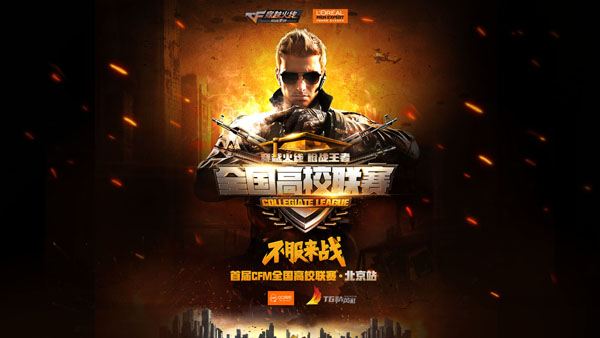 材质与结构 材质与结构